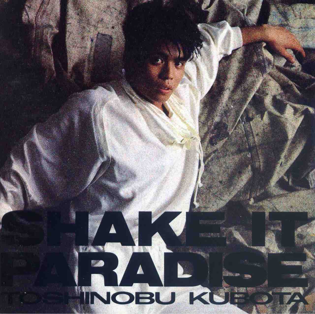 久保田利伸 「SHAKE IT PARADISE」 : 今日はこんな感じ