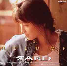 ZARD 「HOLD ME」 : 今日はこんな感じ