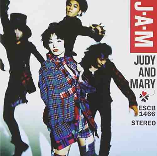 SONY - 非売品 JUDYANDMARY AXIA 宣伝ポスター ① SONY - 非売品 JUDYANDMARY AXIA 宣伝ポスター ⑦ SONY - 非売品