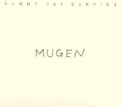 サニーデイ・サービス 「MUGEN」 : 今日はこんな感じ