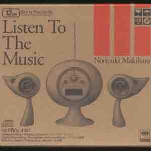 槇原敬之 「Listen To The Music」 : 今日はこんな感じ