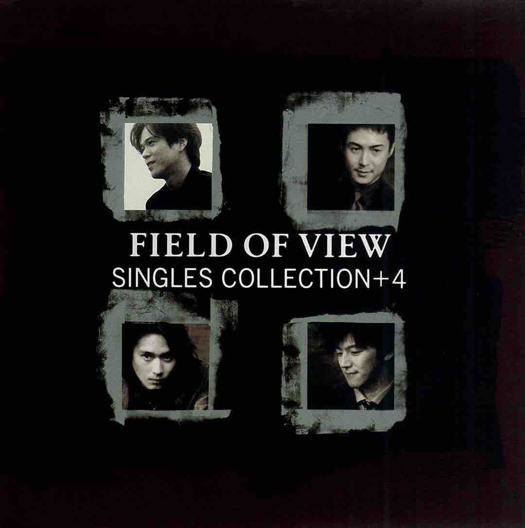 FIELD OF VIEW 「SINGLES COLLECTION+4」 : 今日はこんな感じ