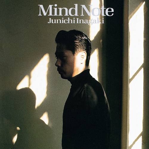 稲垣潤一 「Mind Note」 : 今日はこんな感じ