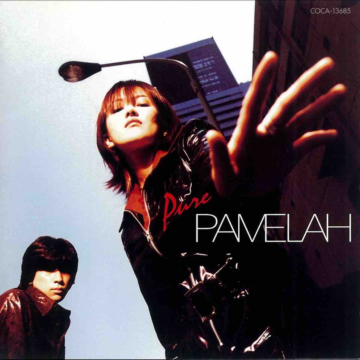美品  PAMELAH CLIP＋水原由貴シングル CDシングル＋アルバム＋VIDEO ミュージシャン