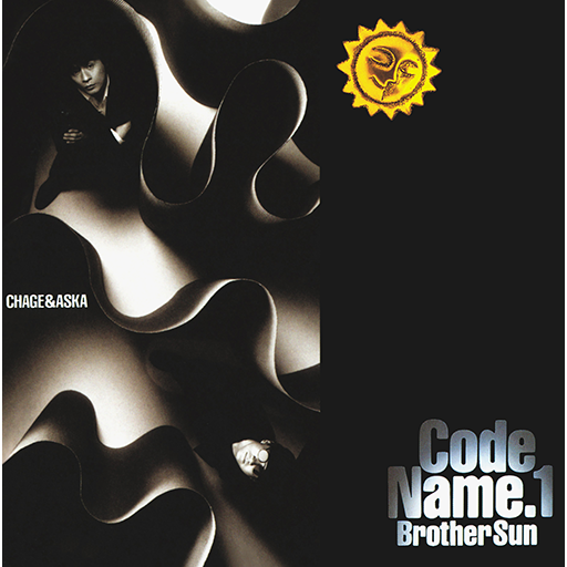 CHAGE&ASKA 「Code Name.1 Brother Sun」 : 今日はこんな感じ