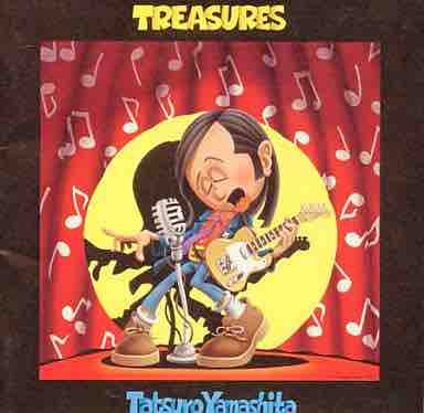 山下達郎 「TREASURES」 : 今日はこんな感じ