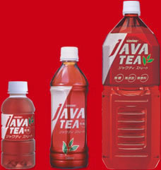 ジャワティーが僕らの前から消えた理由 Code 4423