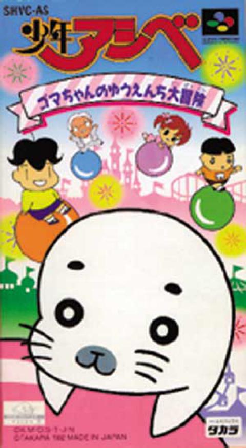 しろたん fのジャイアントさらば しろたん fのジャイアントさらば