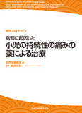 20140609