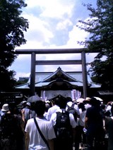 靖国神社2008年8月15日1
