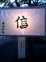 ぼんぼり4