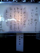 ぼんぼり3