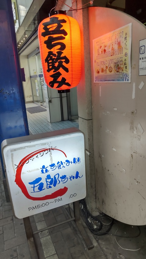 1660526054592