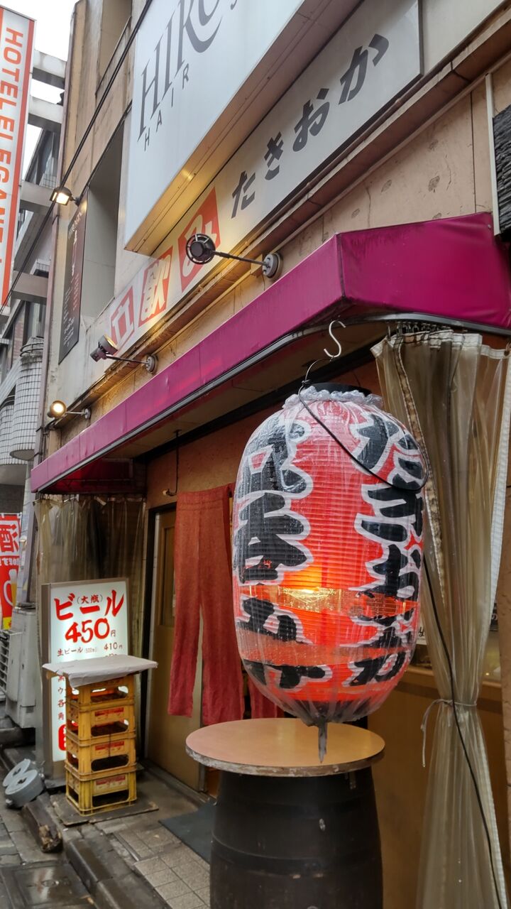 上野 11時開店 立飲み たきおか３号店 中沢文子の酒場ふらふら