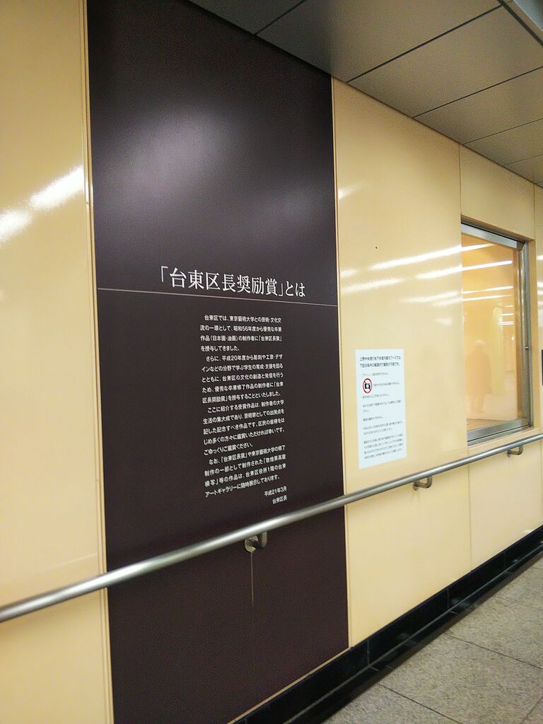 上野 御徒町 秋葉原 神田 中沢文子の酒場ふらふら 上野 御徒町 秋葉原 神田 中沢文子の酒場ふらふら