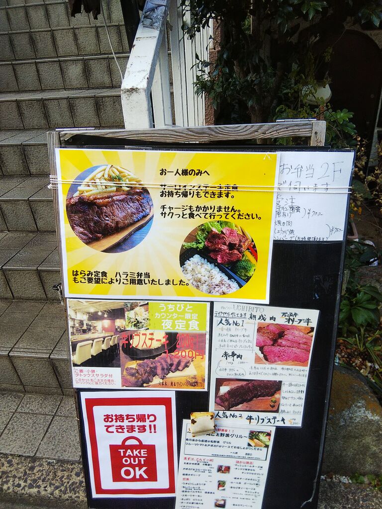 麻布 六本木 神谷町 中沢文子の酒場ふらふら 麻布 六本木 神谷町 中沢文子の酒場ふらふら