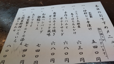 1638137853297