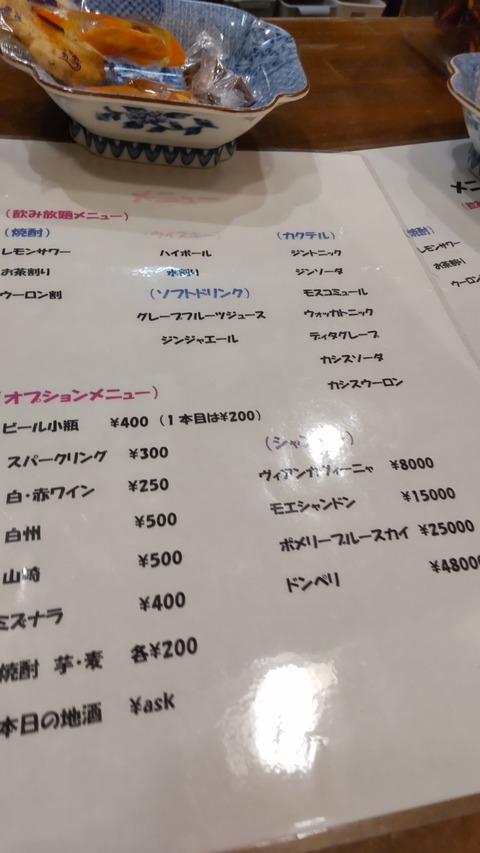 1674037791987
