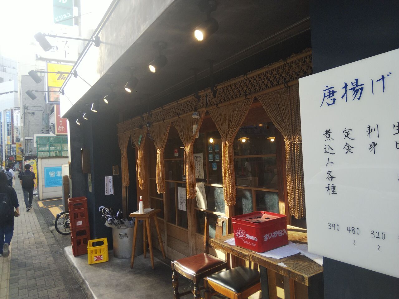 中野 阿佐ヶ谷 高円寺 西荻窪 荻窪 中沢文子の酒場ふらふら