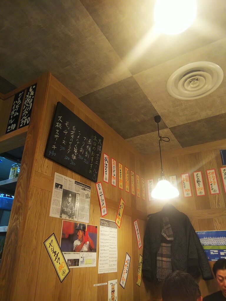 野毛せんべろツアー２ プレモル生 餃子190円 太陽ホエール 野毛本店 中沢文子の酒場ふらふら