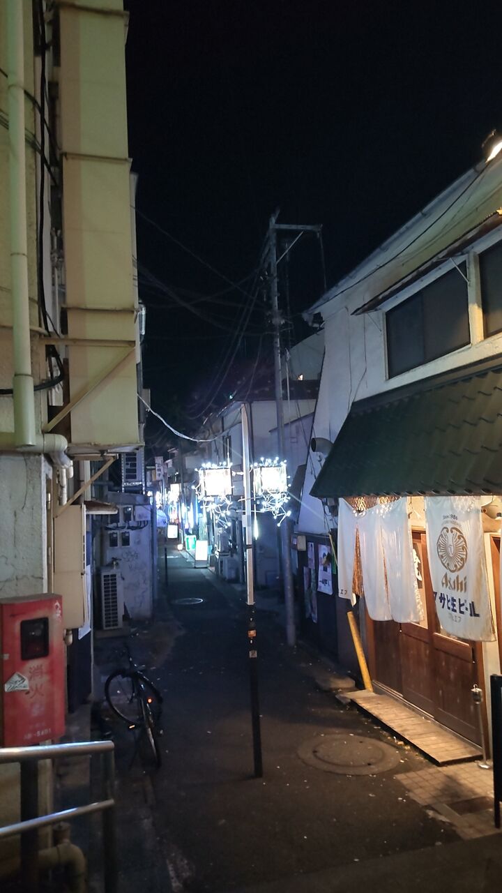 大森 地獄 谷 まねき 家