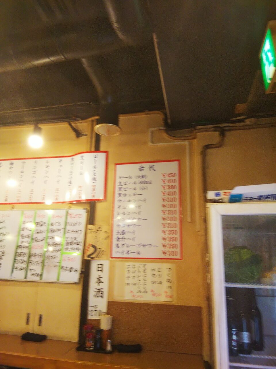 上野 立ち飲み たきおか3号店 無料美術鑑賞 中沢文子の酒場ふらふら