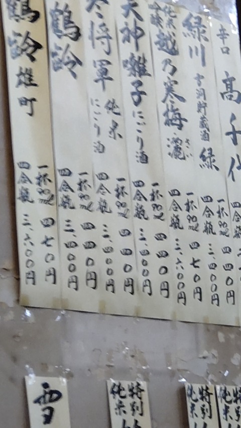 1638339739925