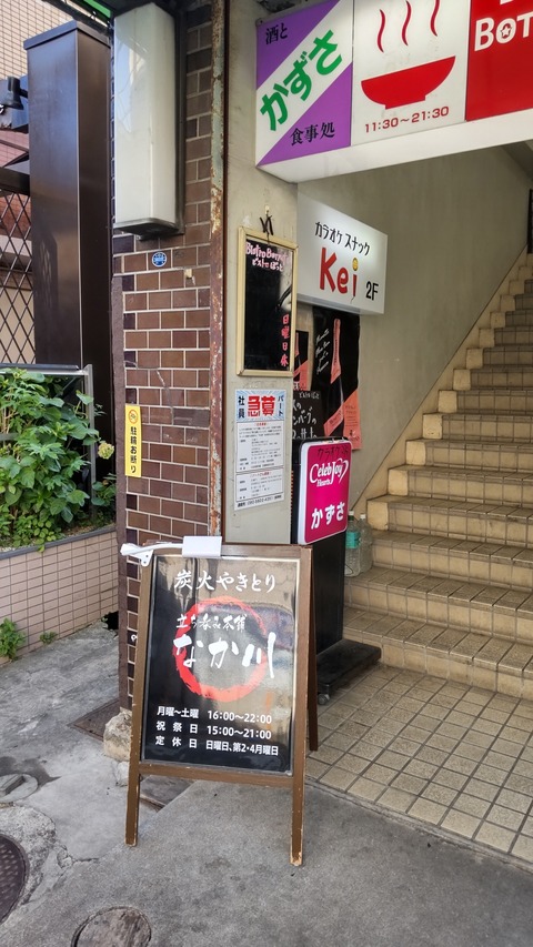 1660526027488