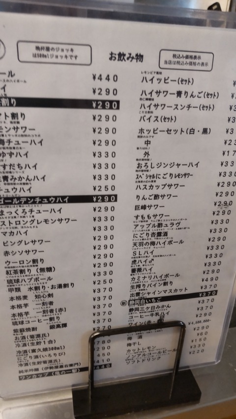 1638072050236