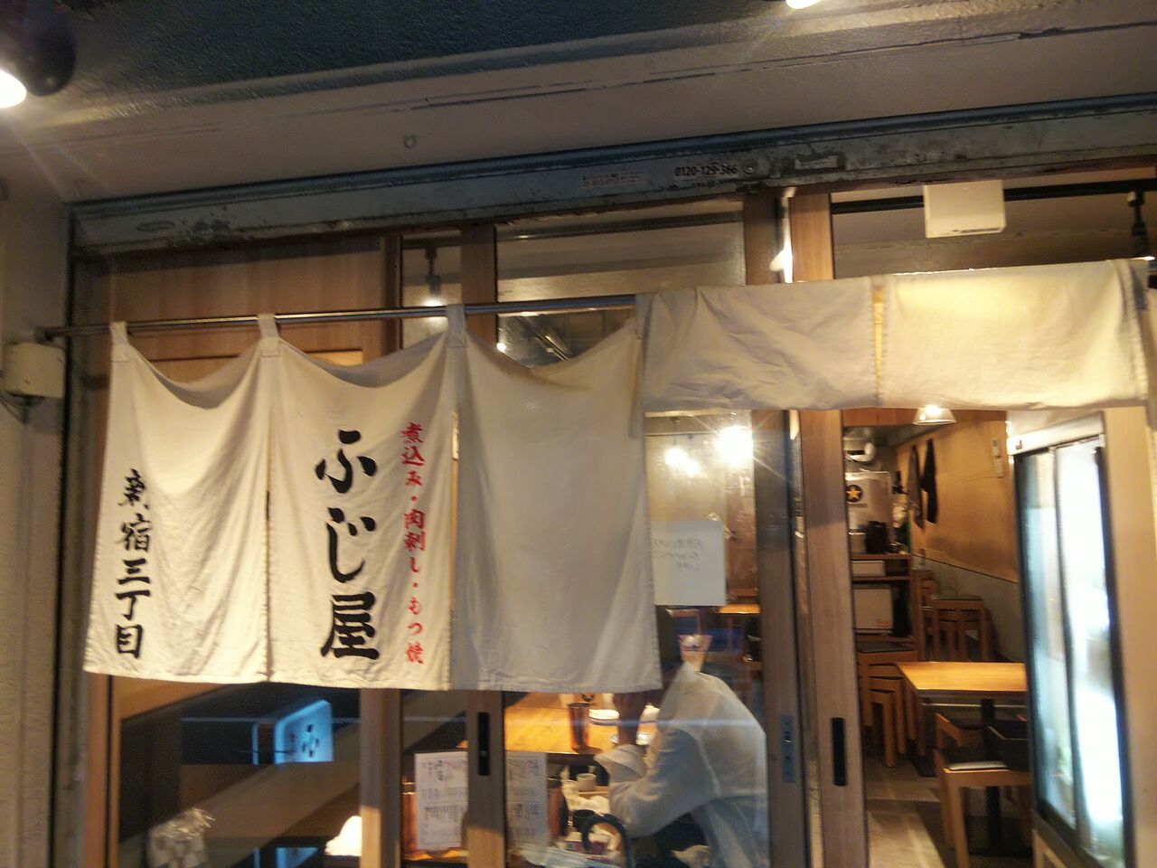 21年08月 中沢文子の酒場ふらふら