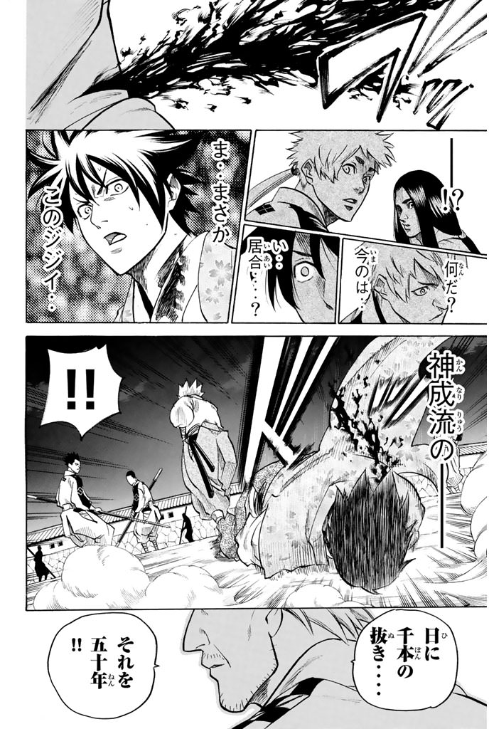 ほのぼの実況 我間乱 修羅 0 1話 マガポケ アンチ睡眠ちゃんねる ほのぼの実況 我間乱 修羅 0 1話 マガポケ アンチ睡眠ちゃんねる
