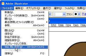手順2