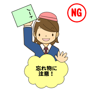 イラストの利用NGな例2