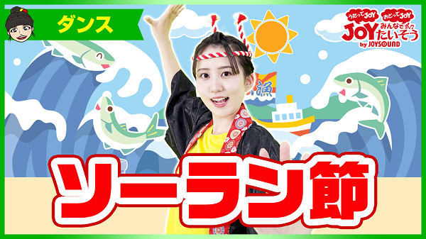 JK_35_thumb_soran
