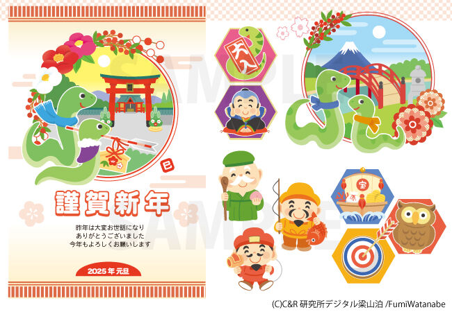 2025ǯ��-ǯ����ǡ�����-PACK-PREMIUM���饹��01