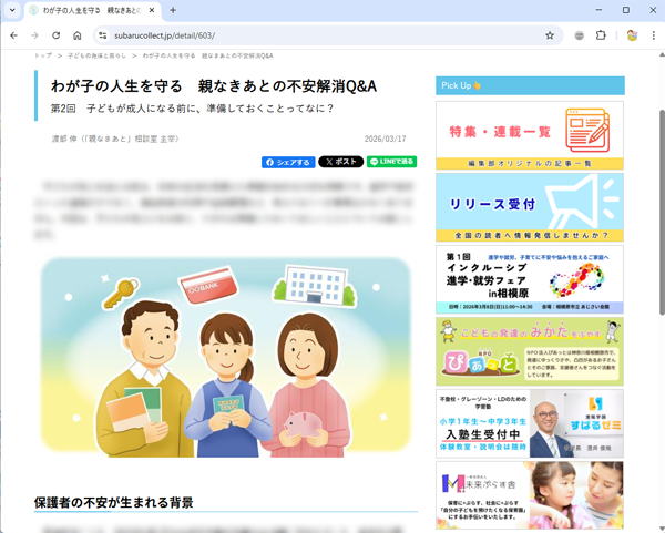 �Ƥʤ����ȥ��饹��