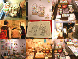 まめまめ展
