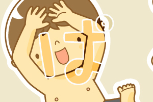 ぱんつさまー1