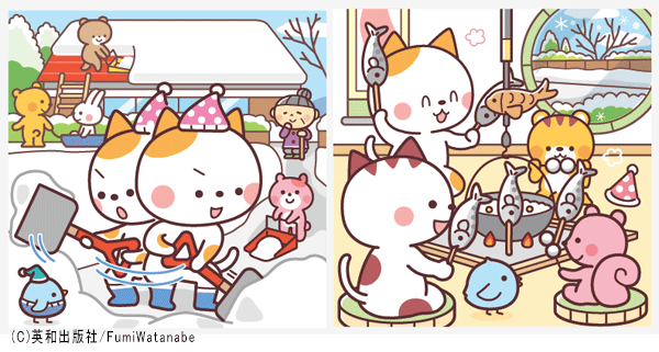 まちがいえさがしパル