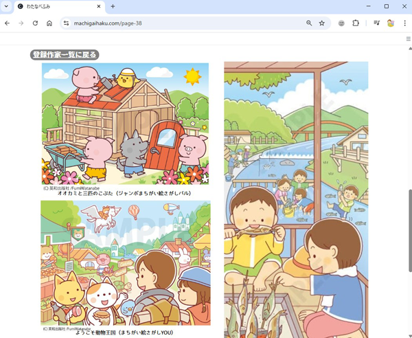 �ޤ��������餱����ʪ��01