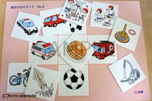 ���Υ��������