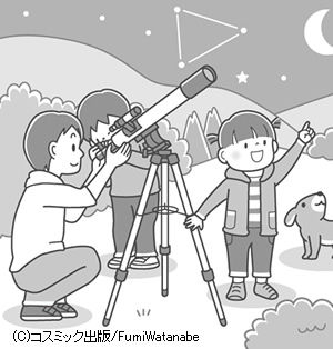 お仕事 でっかい まちがいさがし コスミック出版 子供と動物のイラスト屋さん イラストレーターわたなべふみ のブログ