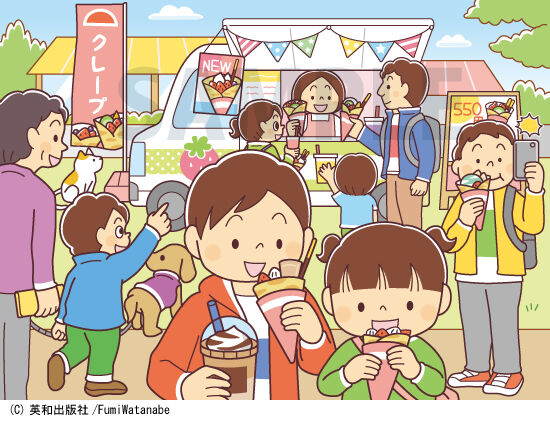 クレープ屋さんまちがいさがし