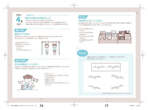 �������������꡼02