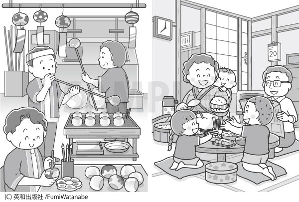 お仕事 脳活まちがい絵探し 英和出版社 子供と動物のイラスト屋さん イラストレーターわたなべふみ のブログ お仕事 脳活まちがい絵探し 英和出版社 子供と動物のイラスト屋さん イラストレーターわたなべふみ のブログ
