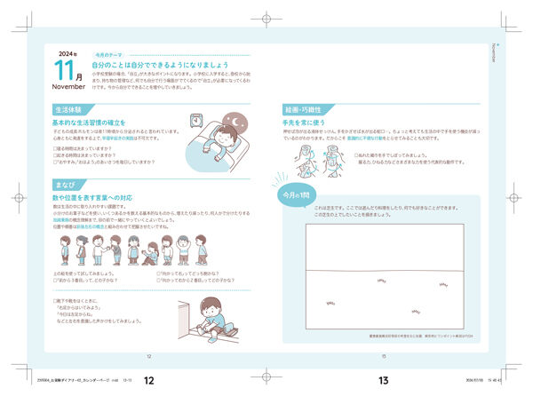 �������������꡼01