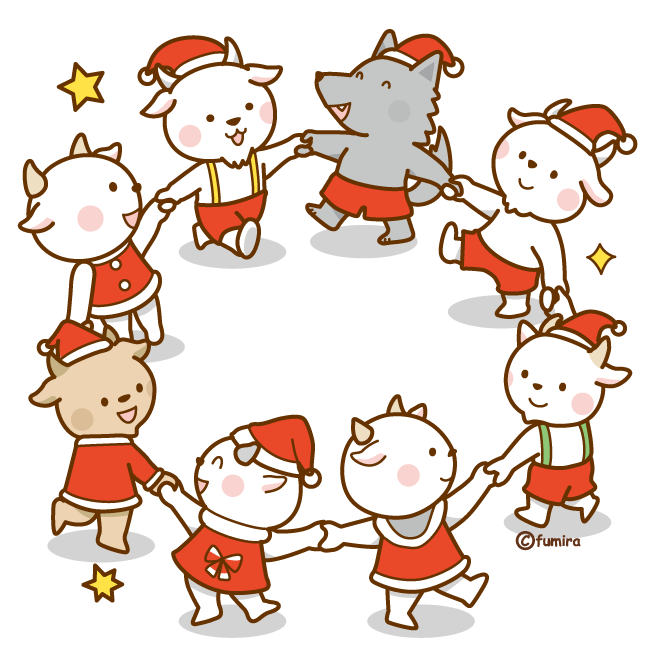 クリップアート】クリスマスを楽しむ狼と7匹の小ヤギのイラスト