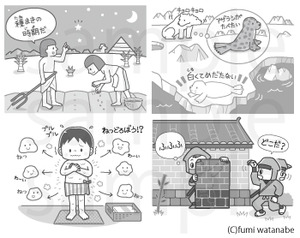 科学のイラスト