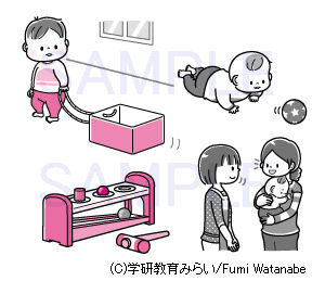 0さいじ