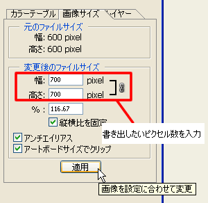 手順4